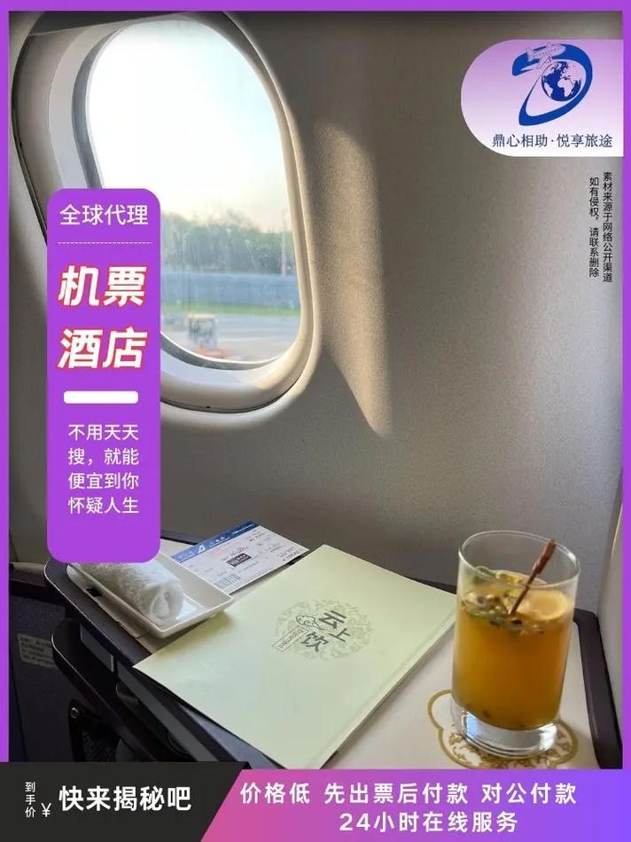 意大利双城记 良心旅行社助力无忧机票订购攻略