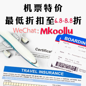 天猫代订机票 便捷出行的新选择与实用攻略