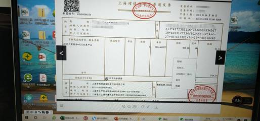员工携程代订机票费报销与进项抵扣问题解析