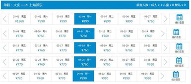 出行正当时 机票贴地皮，旅游产品很亲民，代订机票新选择