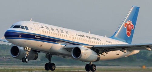 国旅-原海华商务中心代订全国各地特价飞机票两折起~~北师大唯一具备机票营业执照的品牌店~放心安全~~欢迎前来预订_交易区_阳台网_分享你的生活_www.YangTai.com